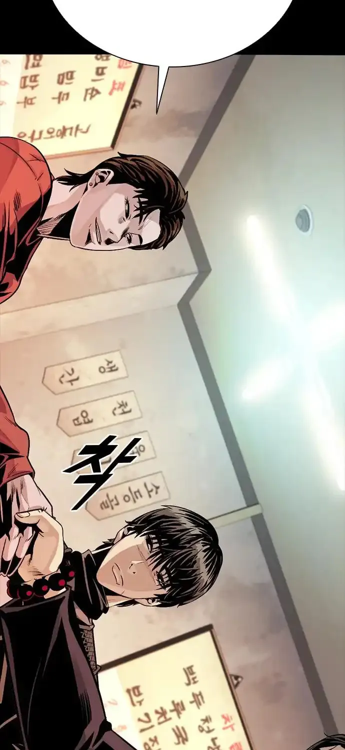 Read Worst Generation chapter 4 image 114 on Lezhin