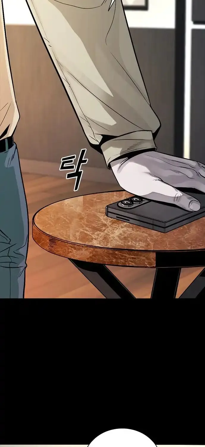 Read Worst Generation chapter 4 image 122 on Lezhin