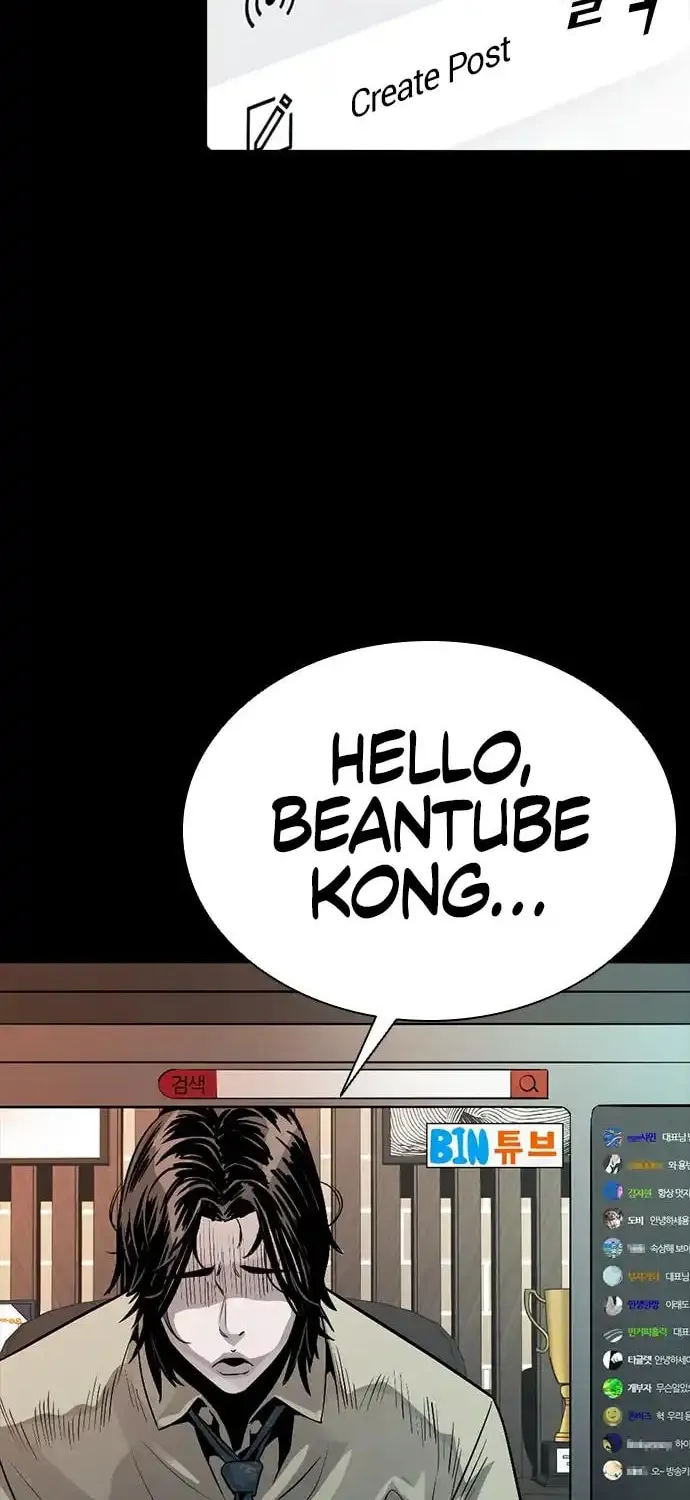 Read Worst Generation chapter 4 image 126 on Lezhin