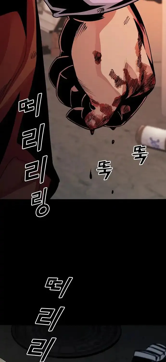 Read Worst Generation chapter 4 image 147 on Lezhin