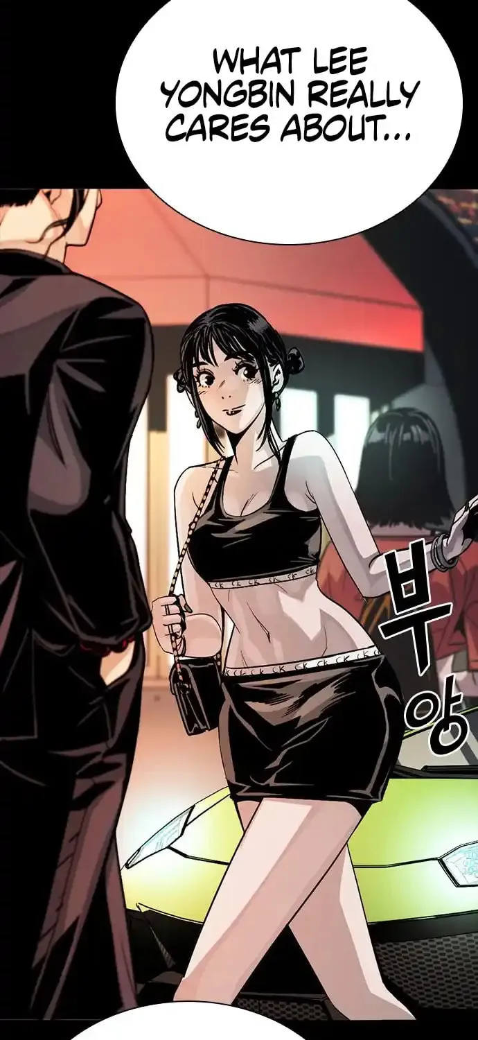 Read Worst Generation chapter 4 image 156 on Lezhin
