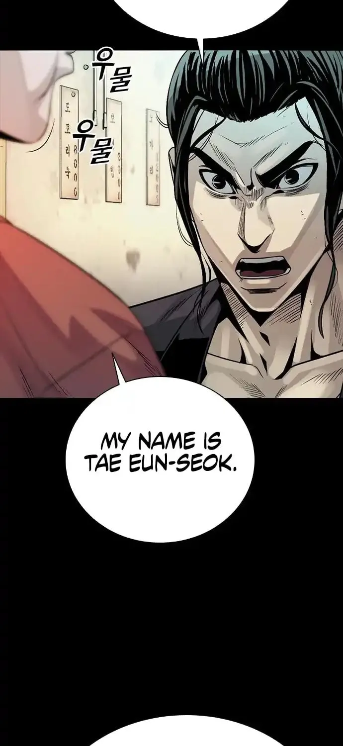 Read Worst Generation chapter 4 image 54 on Lezhin