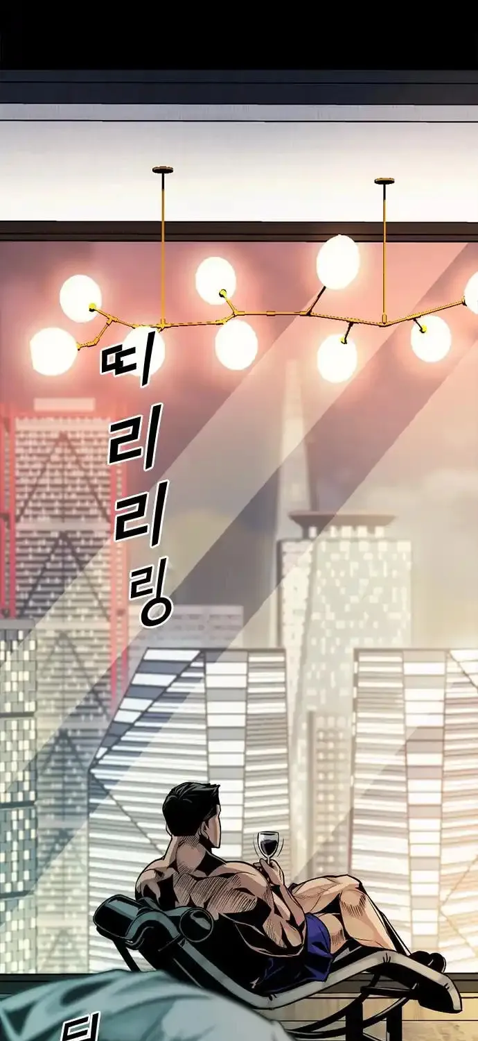 Read Worst Generation chapter 4 image 6 on Lezhin