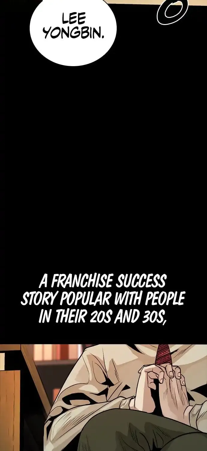 Read Worst Generation chapter 4 image 71 on Lezhin