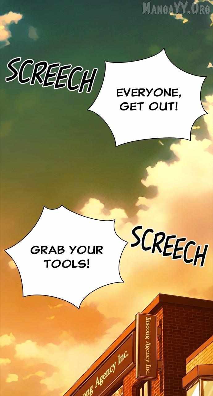 Read Worst Generation chapter 41 image 1 on Lezhin