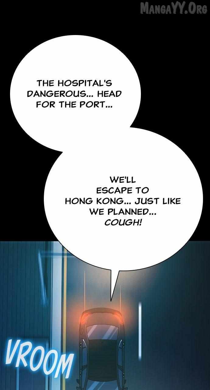 Read Worst Generation chapter 41 image 120 on Lezhin