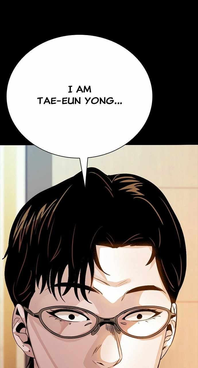 Read Worst Generation chapter 43 image 132 on Lezhin