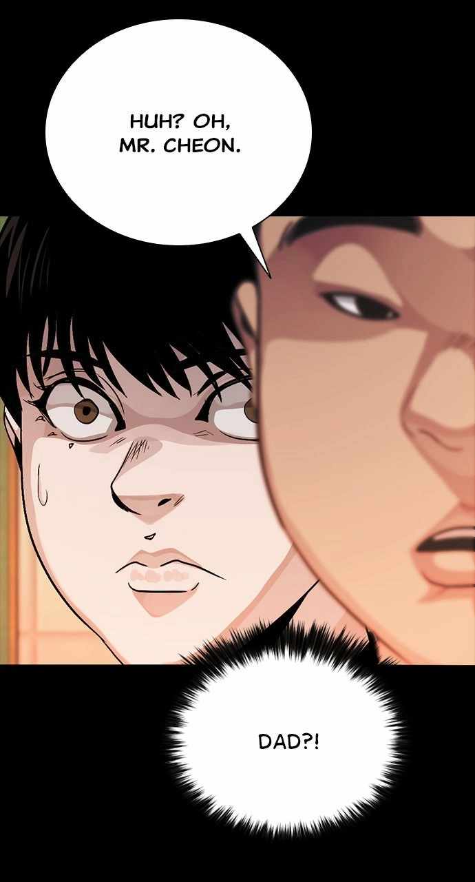 Read Worst Generation chapter 43 image 2 on Lezhin