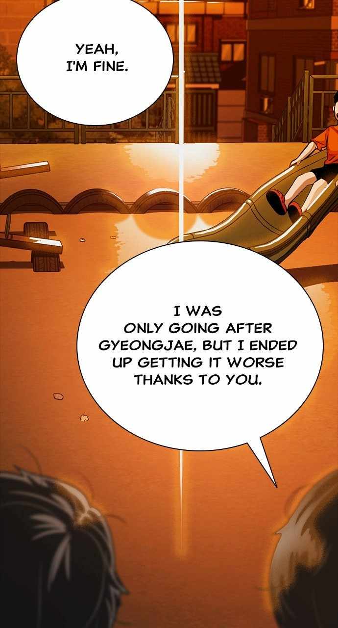 Read Worst Generation chapter 43 image 33 on Lezhin