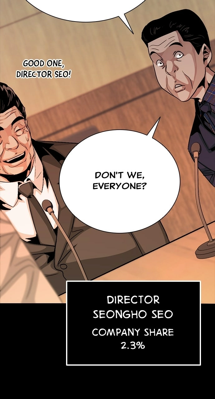 Read Worst Generation chapter 44 image 21 on Lezhin