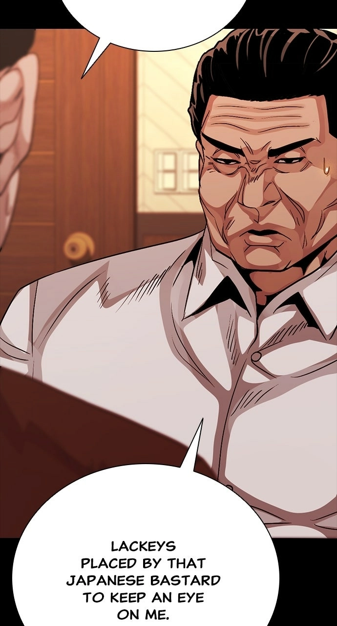 Read Worst Generation chapter 44 image 98 on Lezhin