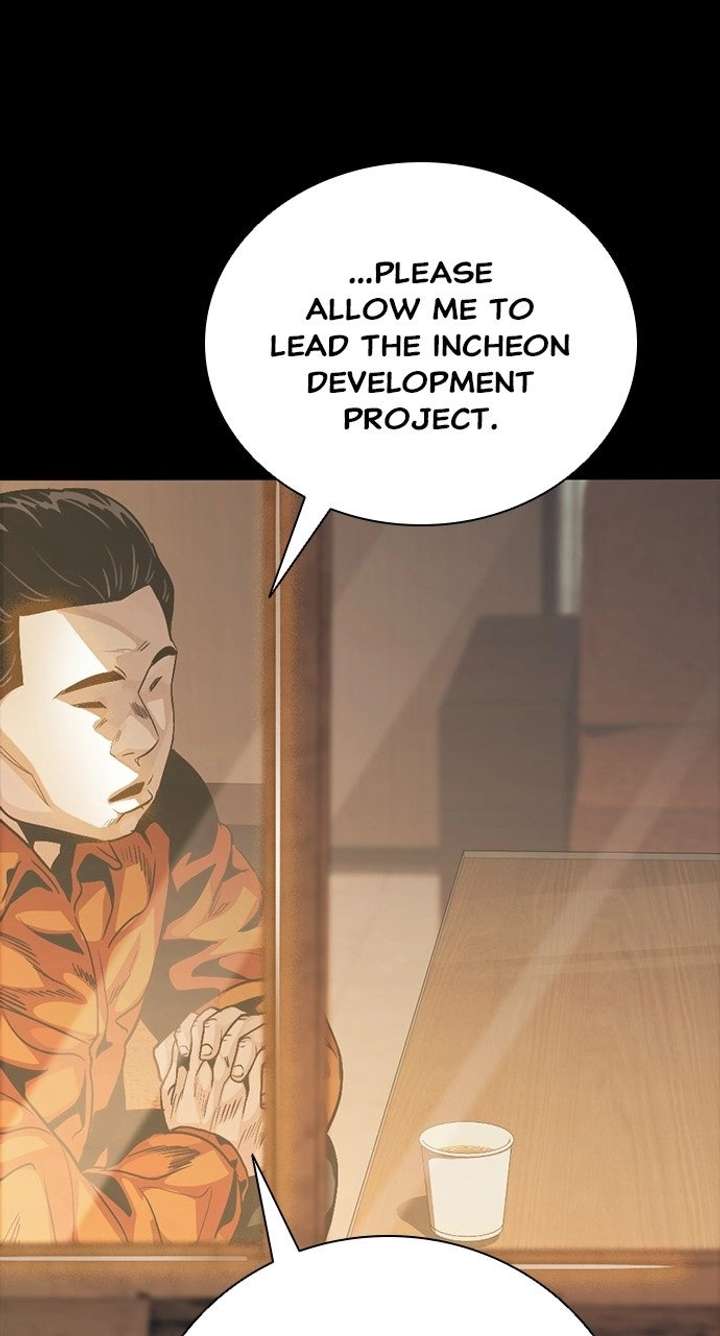 Read Worst Generation chapter 47 image 23 on Lezhin