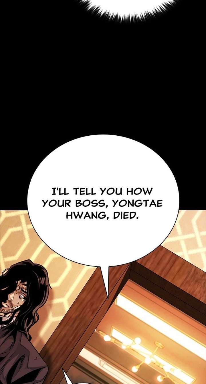 Read Worst Generation chapter 47 image 9 on Lezhin