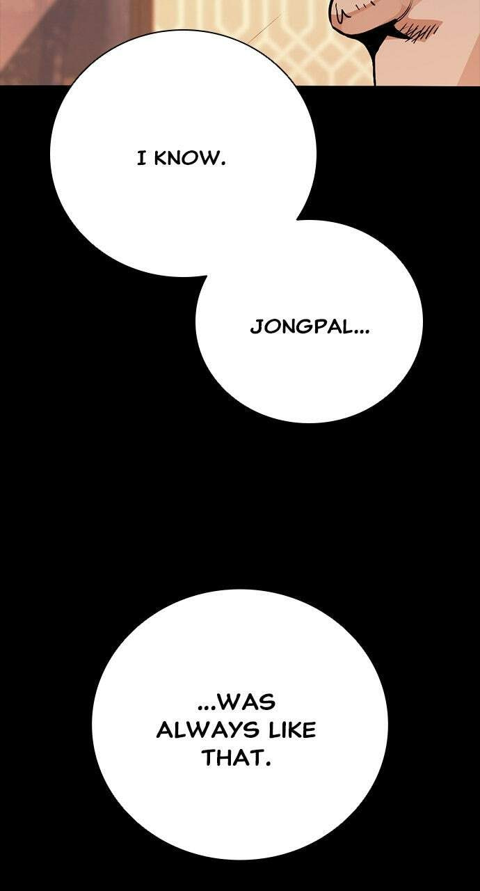 Read Worst Generation chapter 48 image 126 on Lezhin