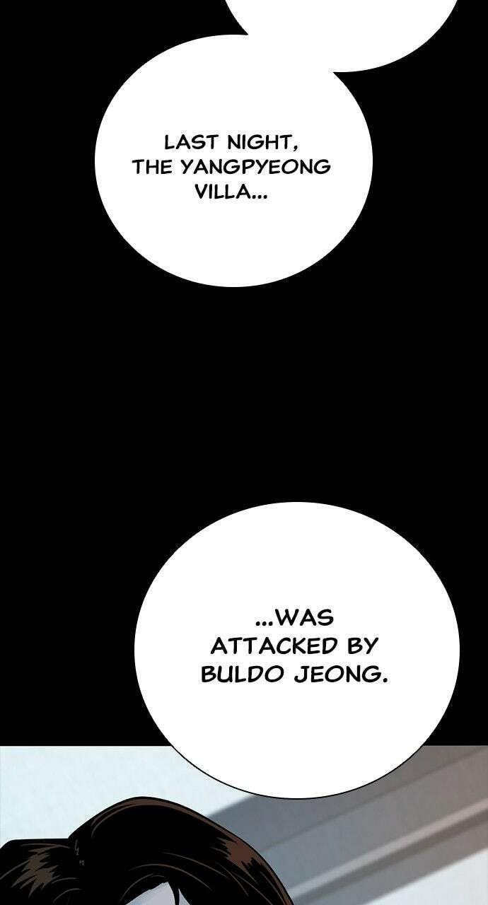Read Worst Generation chapter 48 image 132 on Lezhin