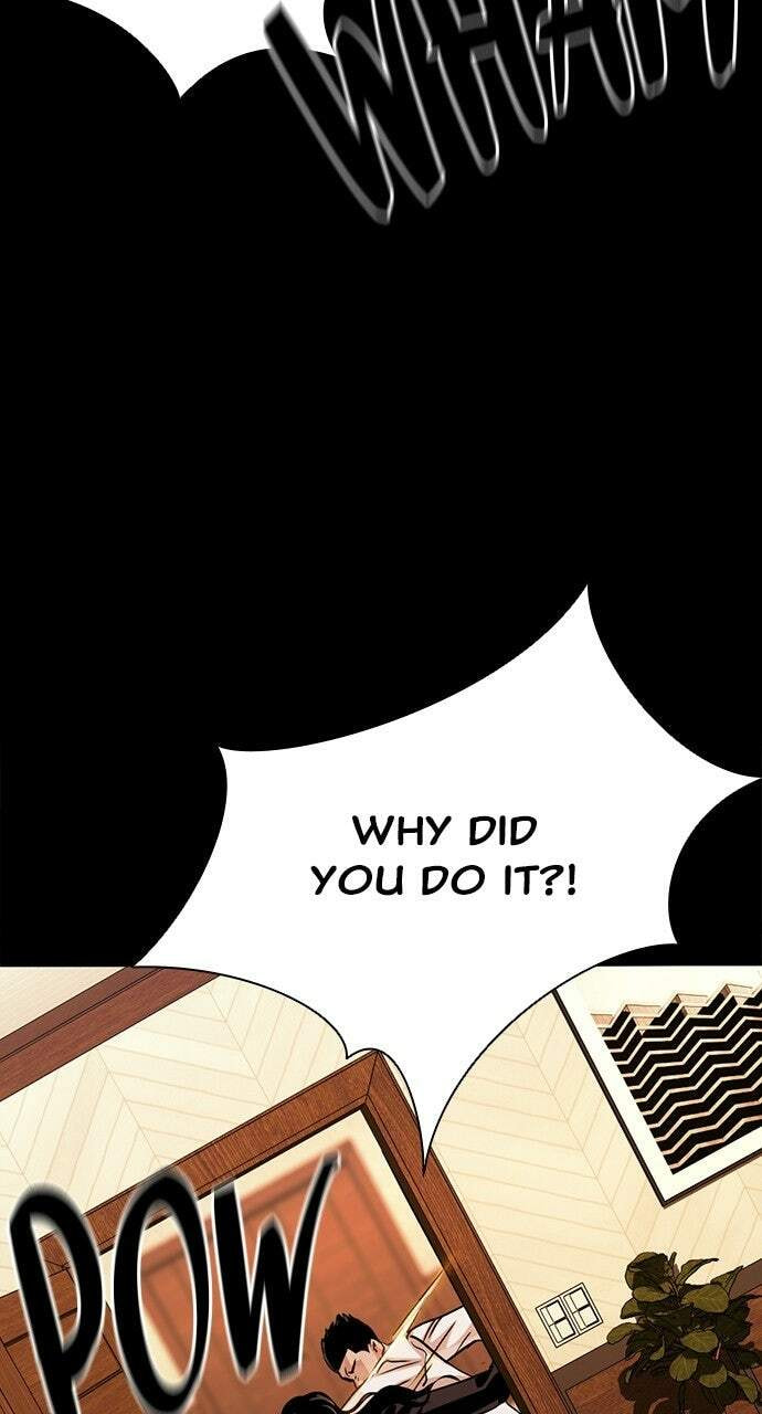 Read Worst Generation chapter 48 image 27 on Lezhin