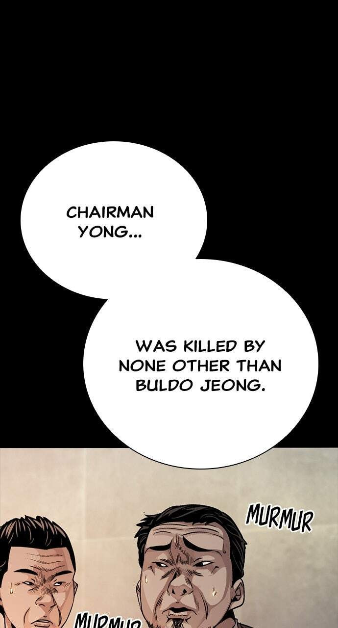 Read Worst Generation chapter 49 image 104 on Lezhin