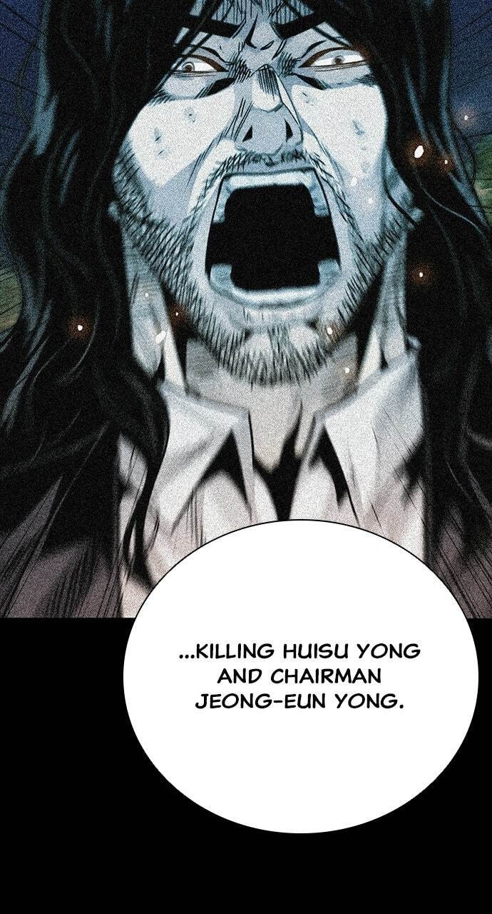 Read Worst Generation chapter 49 image 115 on Lezhin