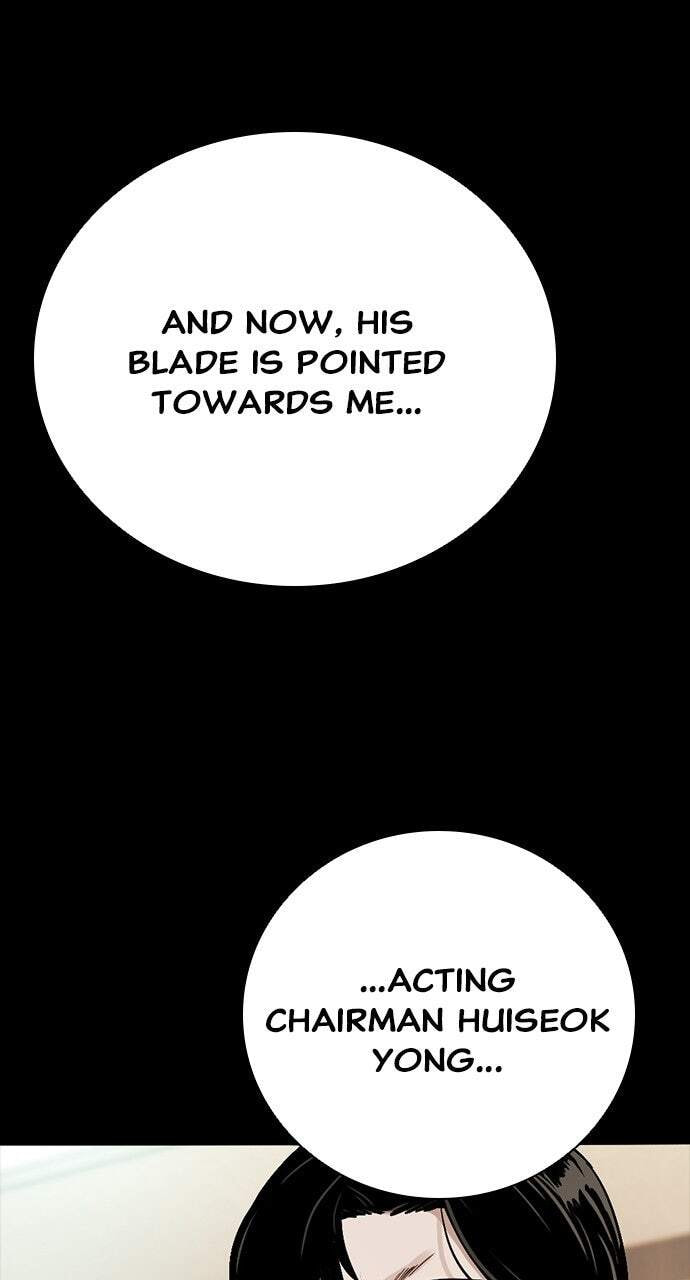 Read Worst Generation chapter 49 image 116 on Lezhin