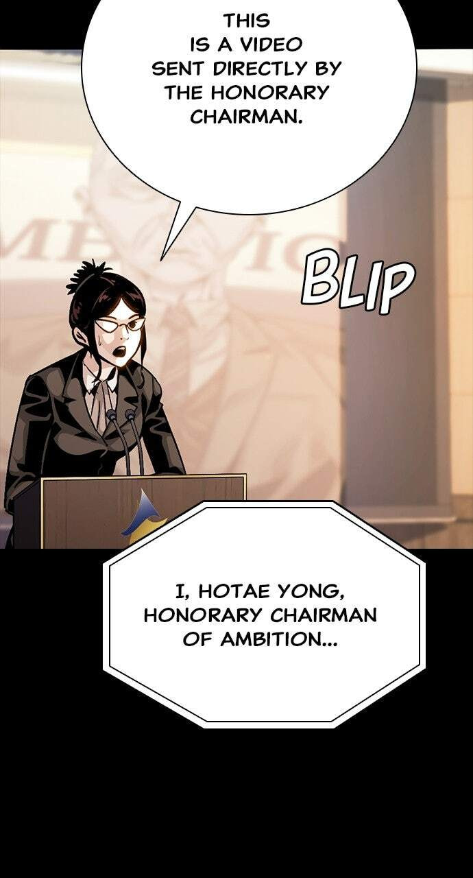 Read Worst Generation chapter 49 image 126 on Lezhin