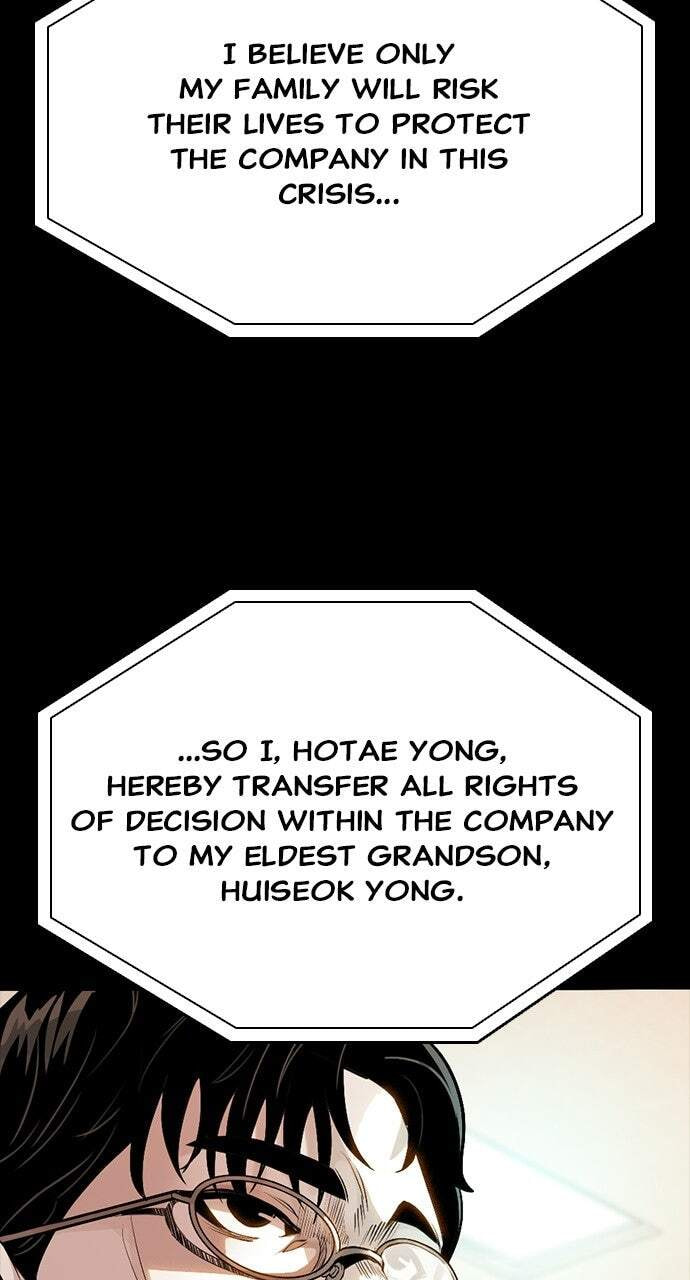 Read Worst Generation chapter 49 image 129 on Lezhin