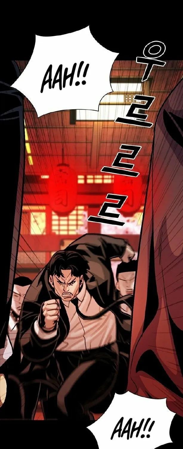 Read Worst Generation chapter 5 image 39 on Lezhin