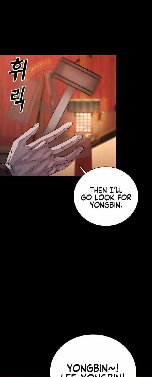 Read Worst Generation chapter 5 image 57 on Lezhin