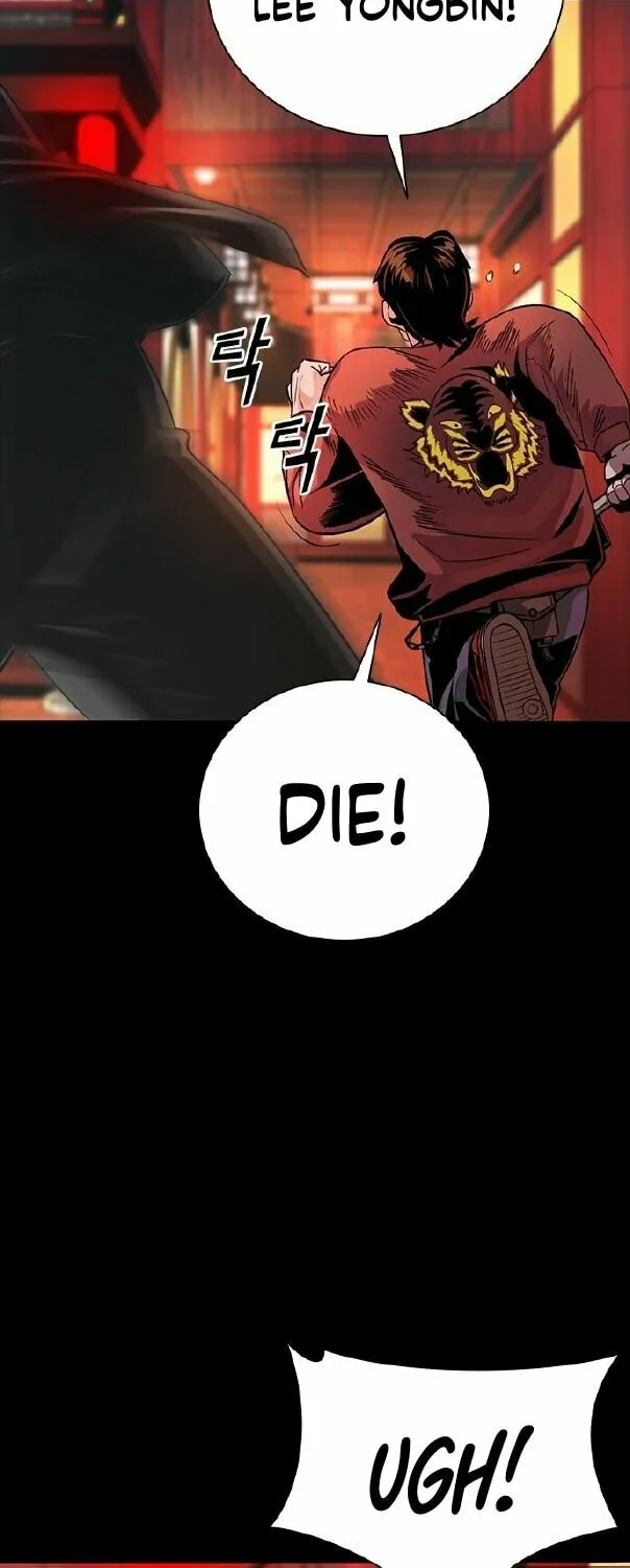 Read Worst Generation chapter 5 image 58 on Lezhin