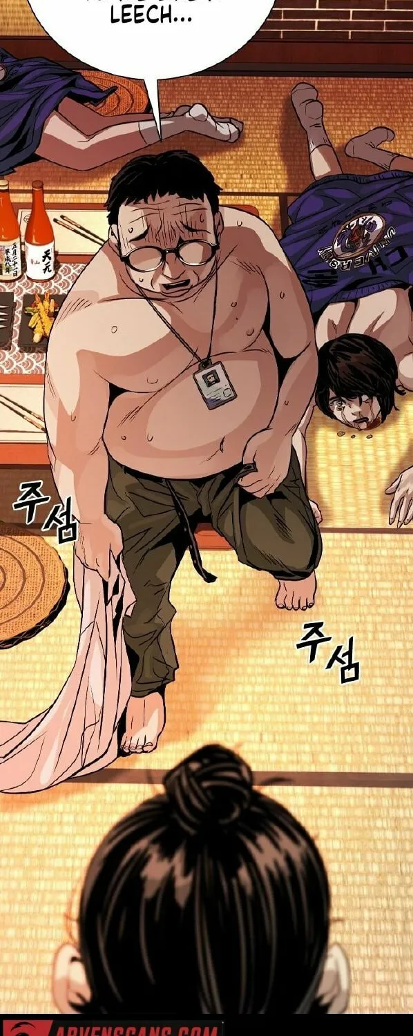 Read Worst Generation chapter 5 image 74 on Lezhin