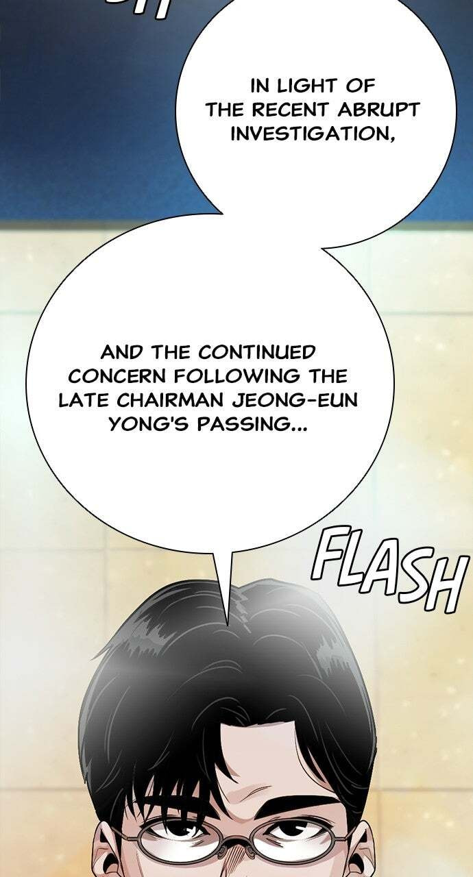Read Worst Generation chapter 50 image 1 on Lezhin