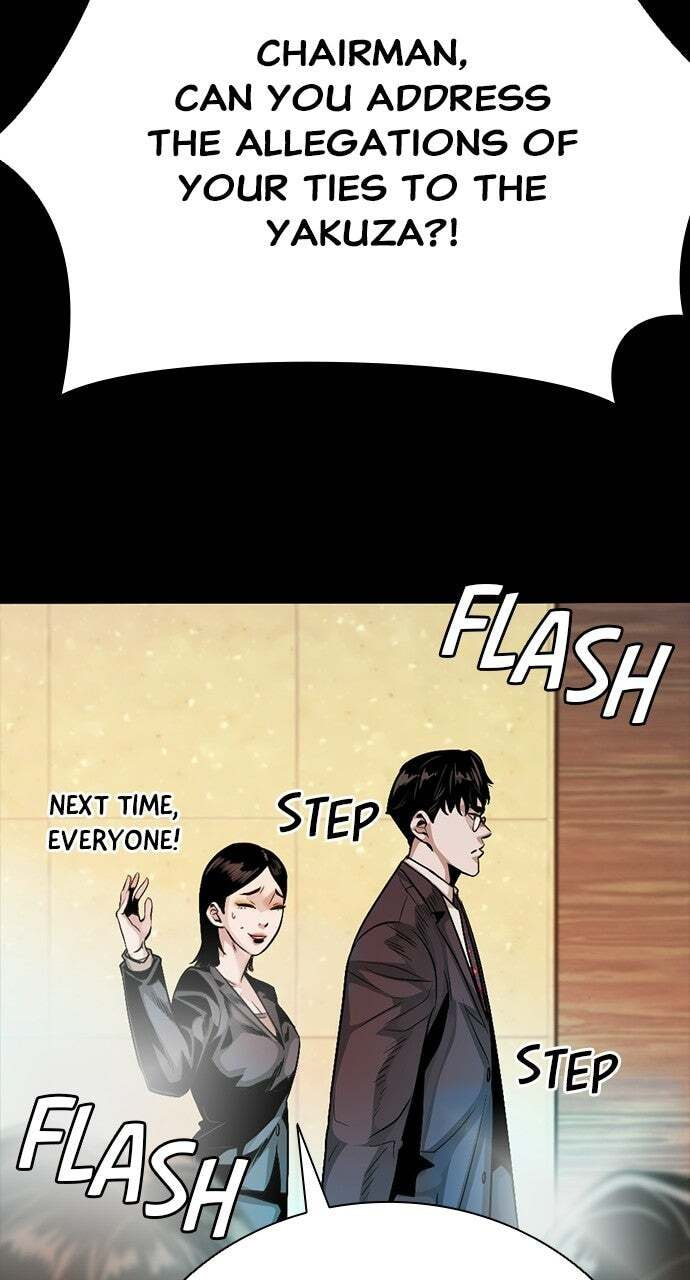Read Worst Generation chapter 50 image 12 on Lezhin