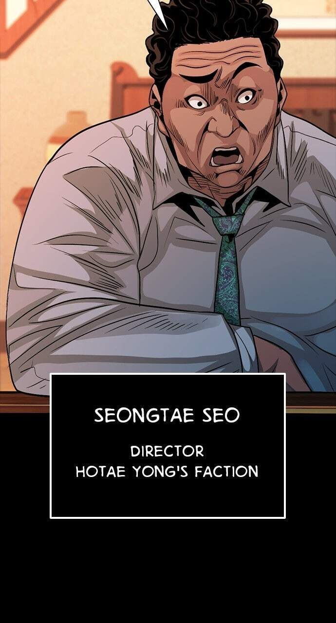 Read Worst Generation chapter 50 image 57 on Lezhin