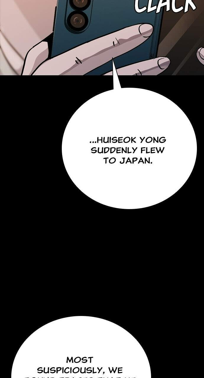 Read Worst Generation chapter 50 image 65 on Lezhin