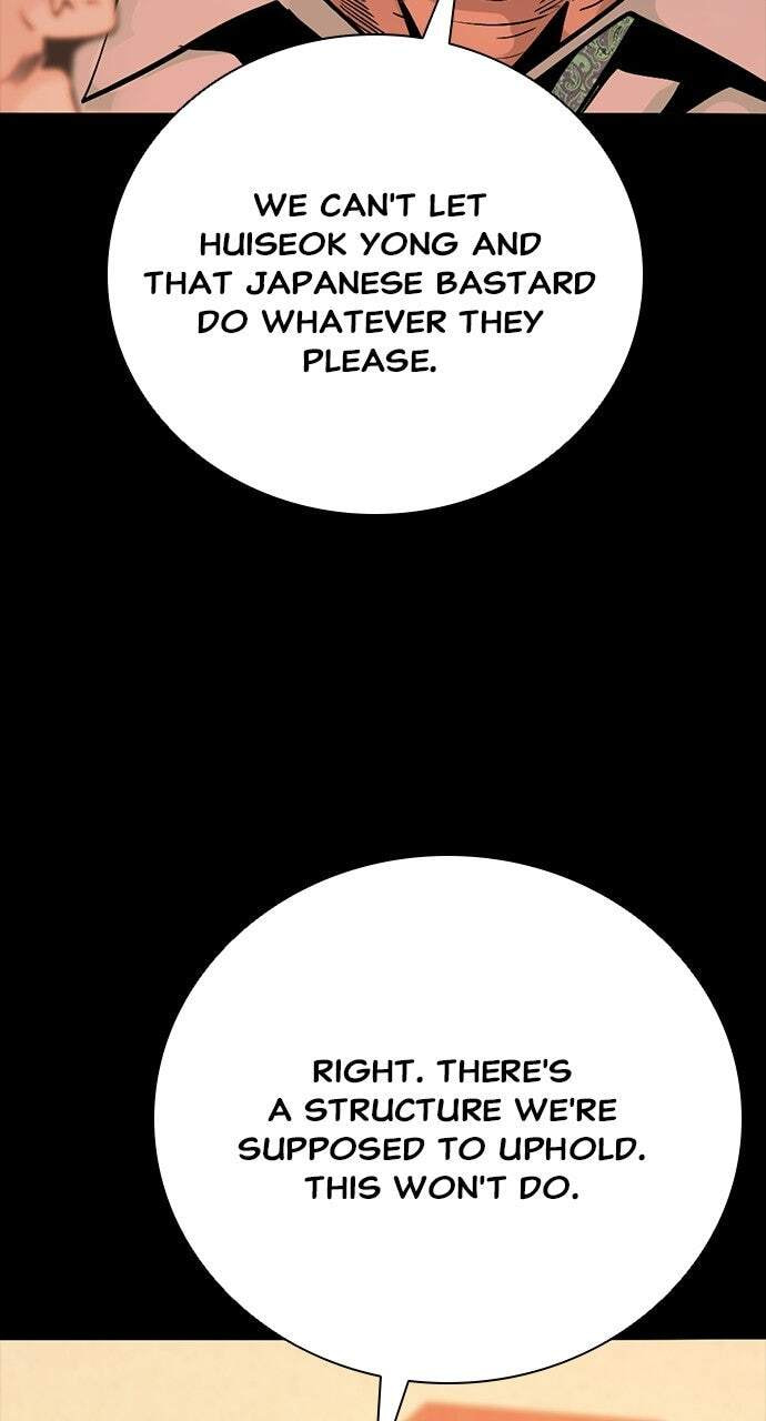 Read Worst Generation chapter 50 image 92 on Lezhin