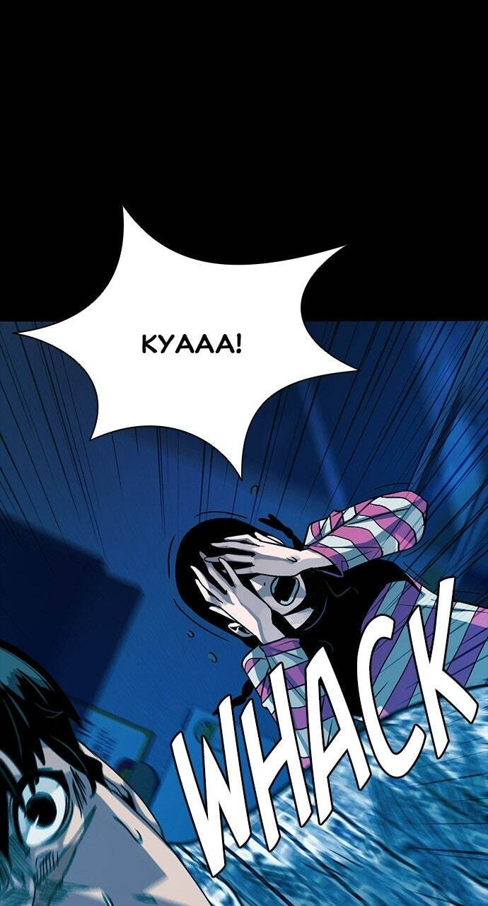 Read Worst Generation chapter 52 image 57 on Lezhin