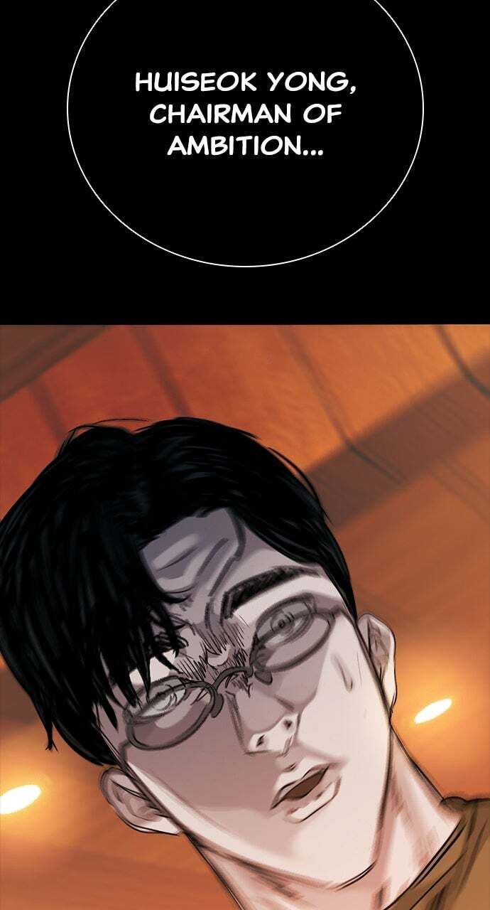 Read Worst Generation chapter 54 image 142 on Lezhin