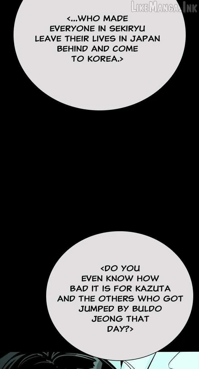 Read Worst Generation chapter 57 image 3 on Lezhin