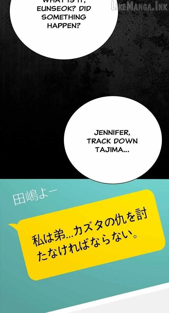 Read Worst Generation chapter 58 image 17 on Lezhin