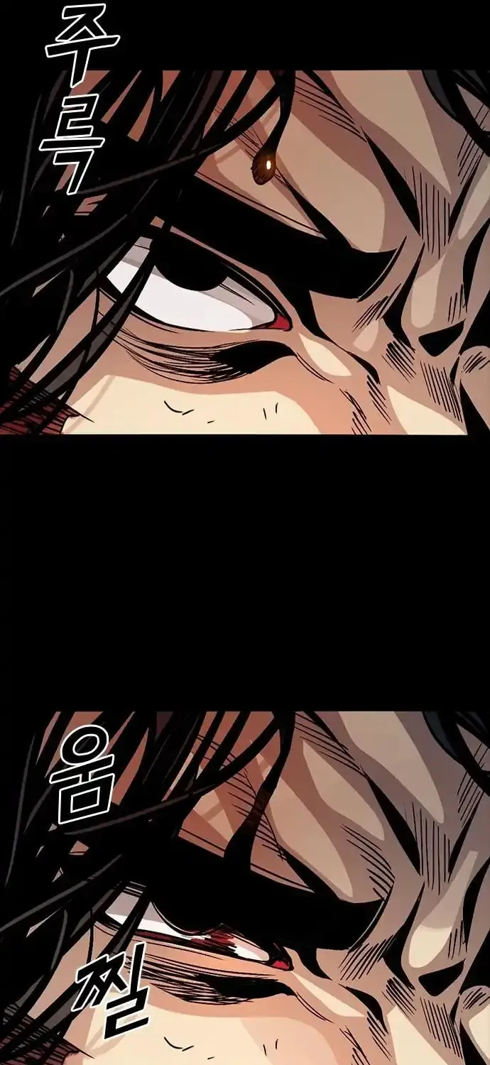 Read Worst Generation chapter 6 image 105 on Lezhin