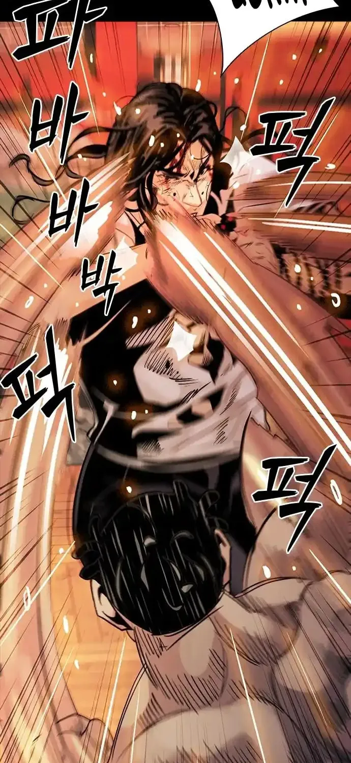 Read Worst Generation chapter 6 image 110 on Lezhin