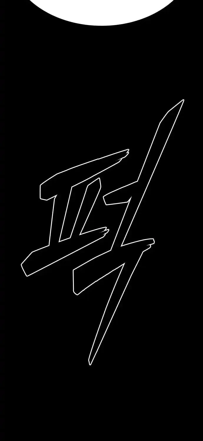 Read Worst Generation chapter 6 image 147 on Lezhin