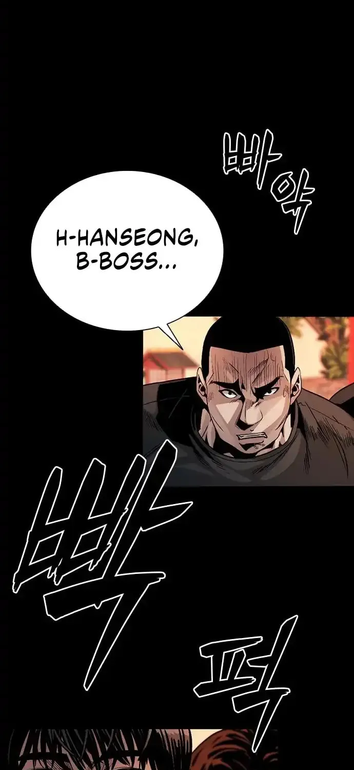 Read Worst Generation chapter 6 image 148 on Lezhin