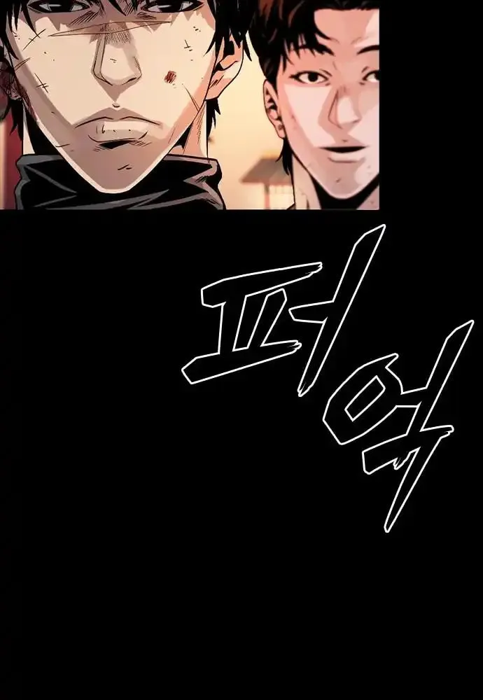 Read Worst Generation chapter 6 image 149 on Lezhin
