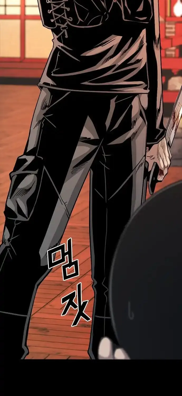 Read Worst Generation chapter 6 image 157 on Lezhin