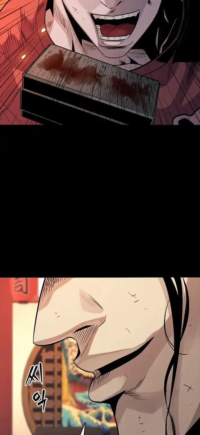 Read Worst Generation chapter 6 image 18 on Lezhin