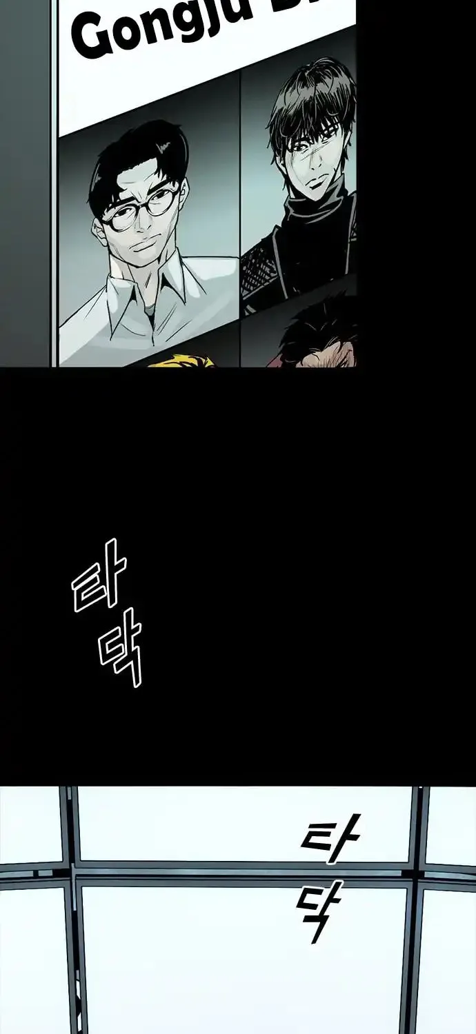 Read Worst Generation chapter 6 image 191 on Lezhin
