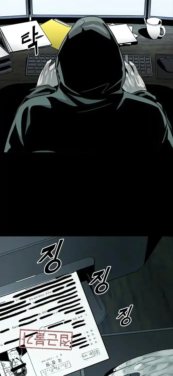 Read Worst Generation chapter 6 image 192 on Lezhin