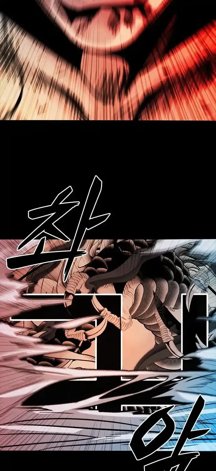 Read Worst Generation chapter 6 image 209 on Lezhin