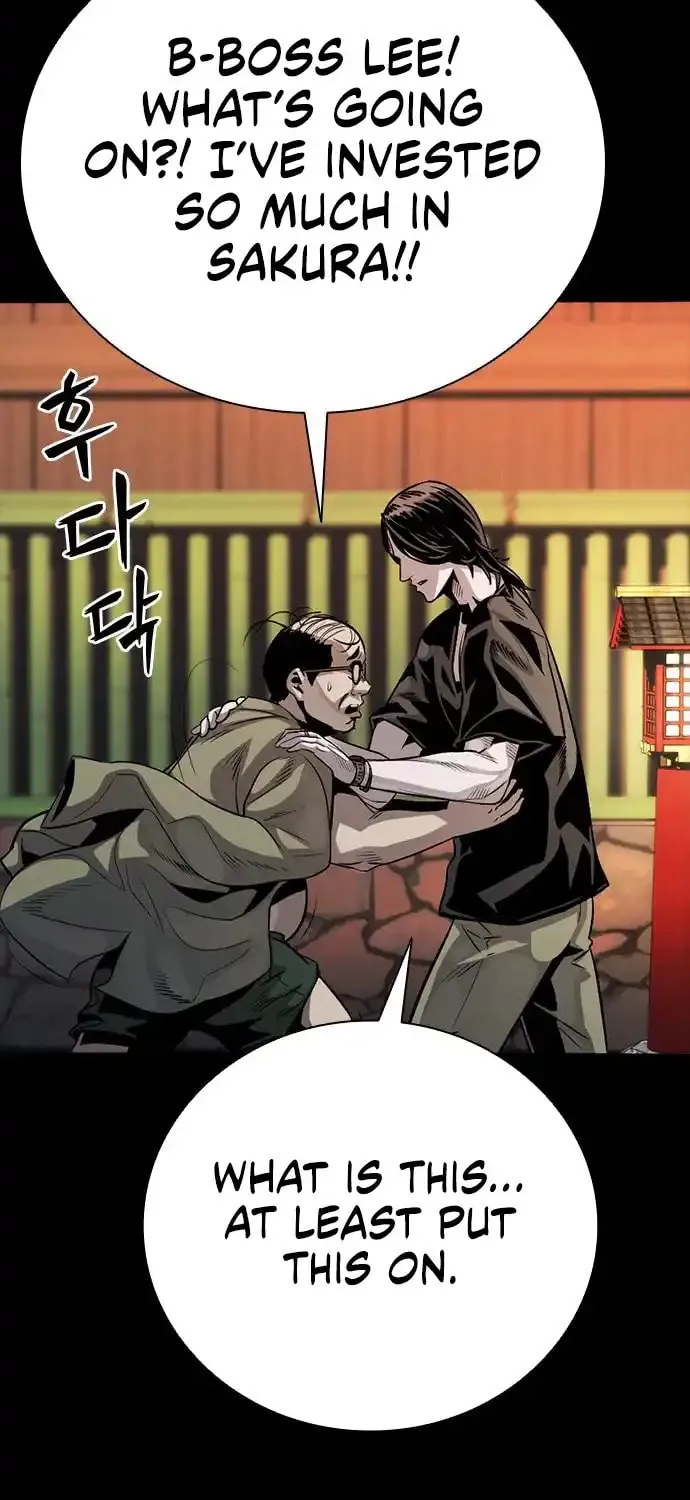 Read Worst Generation chapter 6 image 63 on Lezhin