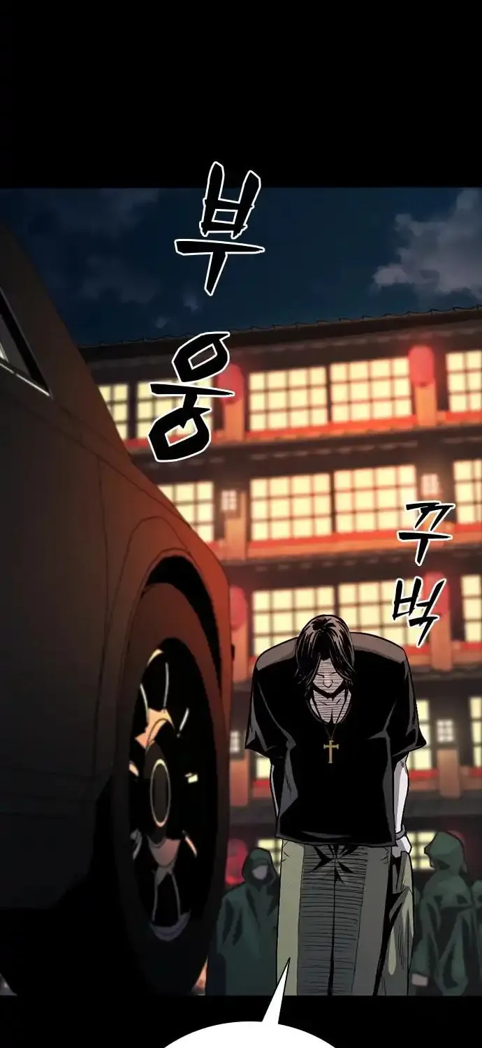 Read Worst Generation chapter 6 image 71 on Lezhin
